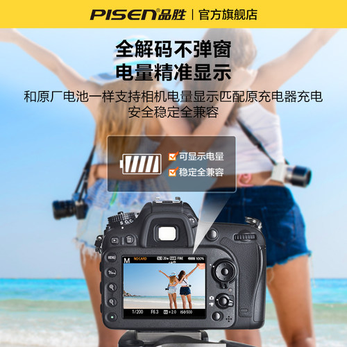 3C认证】品胜np-fz100相机电池适用sony索尼a7m4 a7m5 a7m3 A7R3 A7c2 A7R4 A7R5 7RM3 A6600A9M2 FX30充电器 - 图0