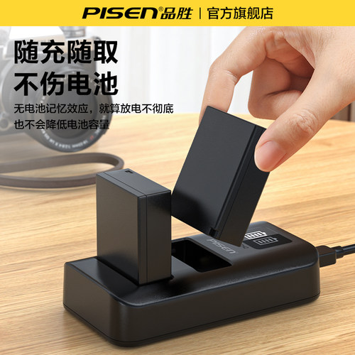 3C认证电池】品胜NP-W126s相机电池适用富士XT50 xm5 XT30二代XS10 XT3/2 X100F X100Vi XA7 xa5 XT100 XT200 - 图3