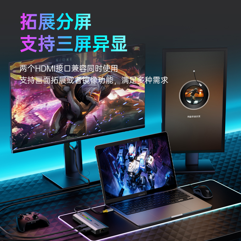 Pinsheng expansion dock typec extended hdmi screen projection