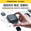 Pinsheng suitable for Nikon EL3E+ camera battery