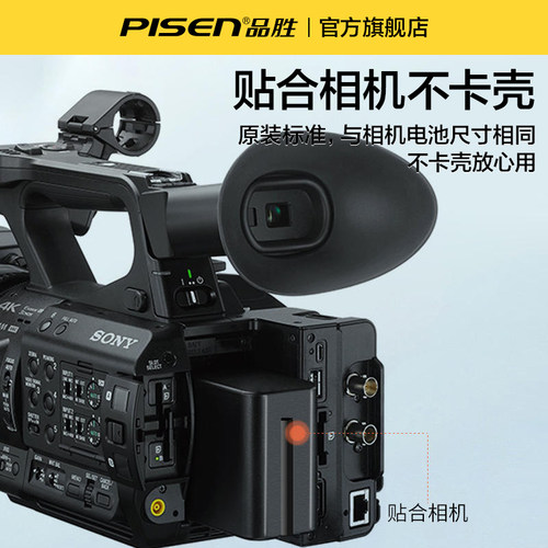 品胜np-F970摄像机补光灯电池适用索尼sonyF550 F750 Z150 MC2500 NX100 F950 F570F930F960补光灯充电器F770 - 图3