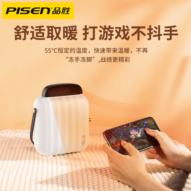 品胜数码旗舰店品胜暖风机小型宿舍速热暖脚神器取暖电器暖手小太阳家用冬天小型节能办公室迷你暖脚宝卧室静音低功率黑科技0