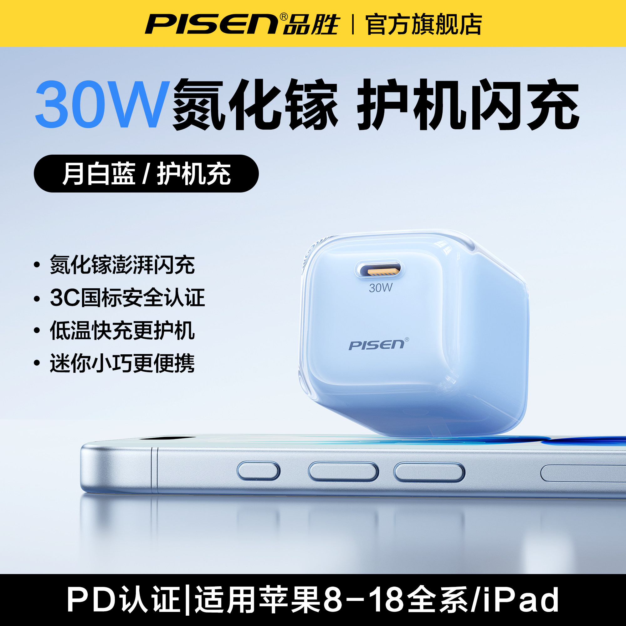 图 2