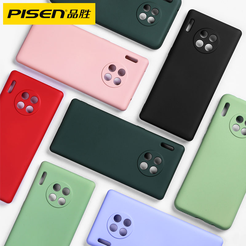 品胜数码旗舰店品胜华为mate30pro手机壳mate30液态硅胶全包防摔软壳华为mate20保护套mt30超薄m30男女mete网红5G版20pro3