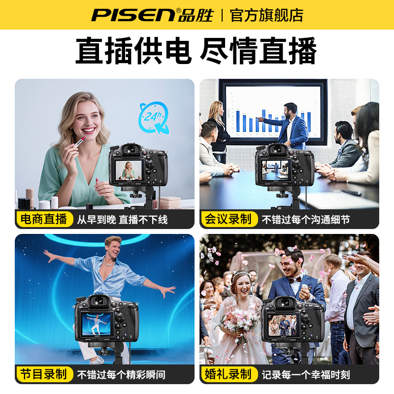 品胜np-fz100相机模拟假电池适用索尼sonya7m3外接电源A7c A7R3 a7s3 A7R4 A7M4 7RM3 A6600A9M2单反视频直播 - 图1