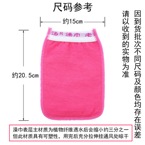 老汤搓澡巾紫金香双层加厚加大男女通用中砂型洗澡巾量大可包邮 - 图0