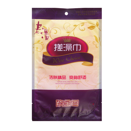 老汤搓澡巾紫金香双层加厚加大男女通用中砂型洗澡巾量大可包邮 - 图3