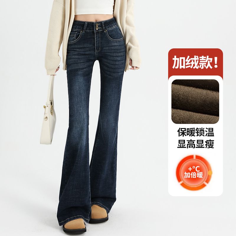 Y+【秋冬主推】25秋冬季新款 加绒加厚低腰微辣喇叭牛仔裤女 - 图2