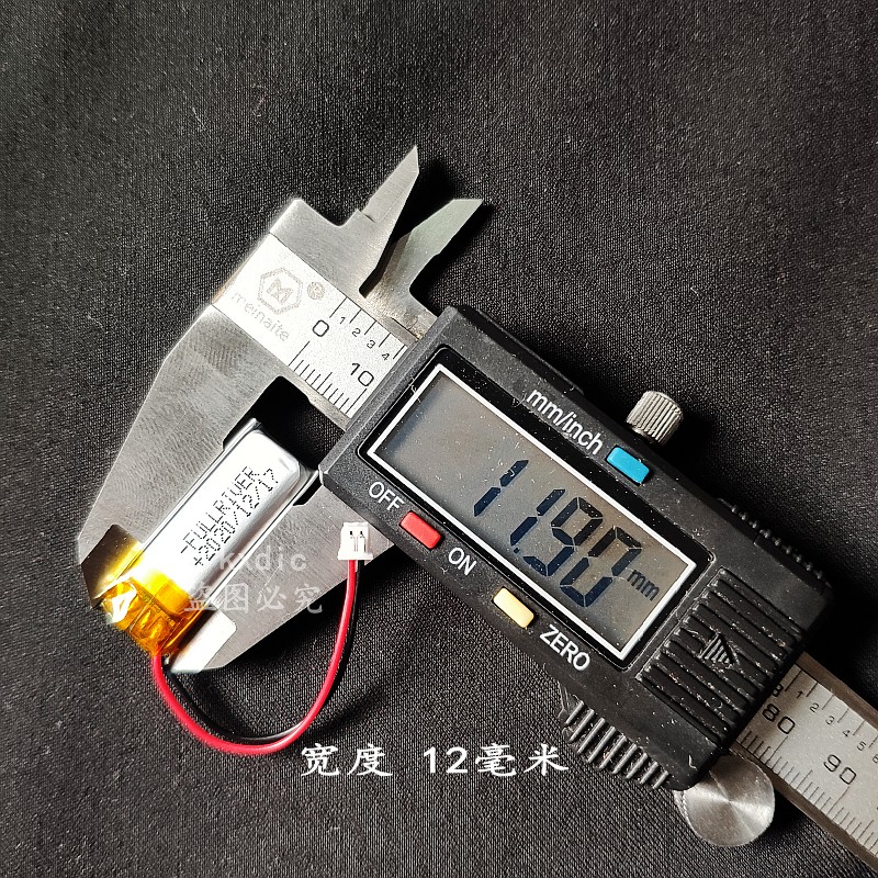 Steel Mate铁将军汽车钥匙双向遥控防盗器充电电池3.7v锂电池通用 - 图1