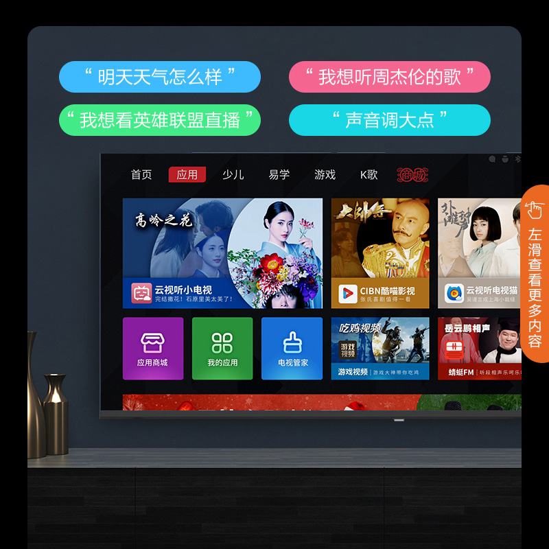 Konka 32S3E 32-inch full-screen HD network smart TV 16GB large memory