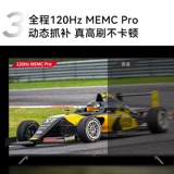 Konka 75E9S 75 -INCH 6 Вес 120 Гц высотой кисти с большим голосом с большим голосом, озвученным жидкокристаллической таблеточной таблетой, телевизор 85 85