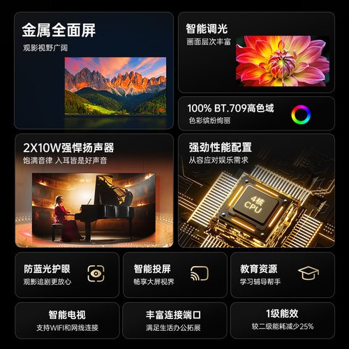 康佳50英寸J50ES新1级能效电视机超高清智能网络wifi平板液晶家用 - 图0