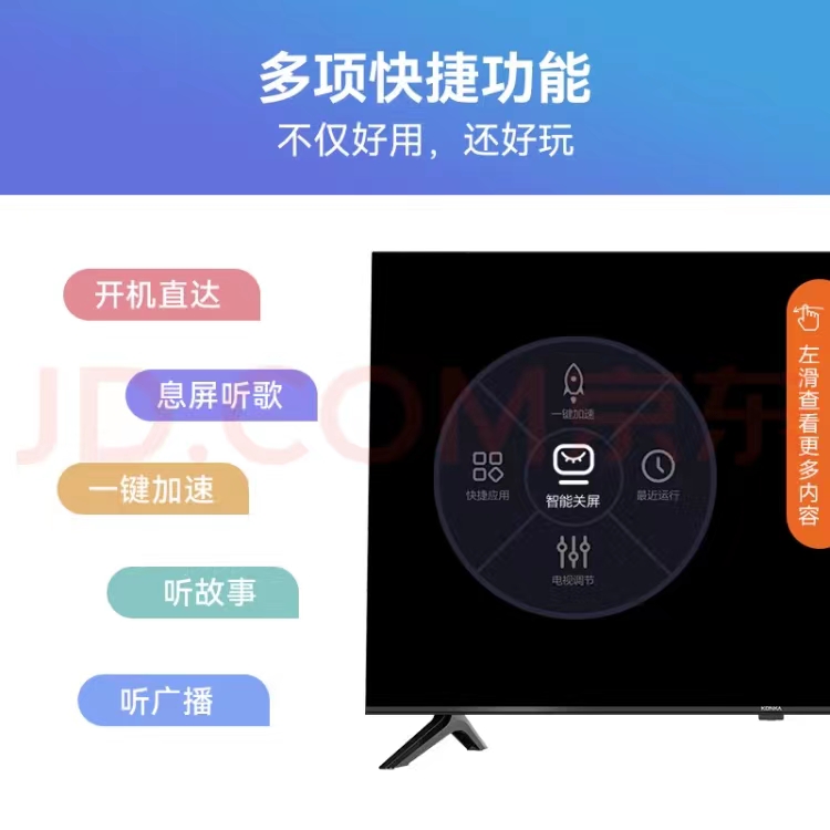 KONKA/康佳 Y50 50英寸电视机4K全面屏智能网络wifi液晶彩电55-图2