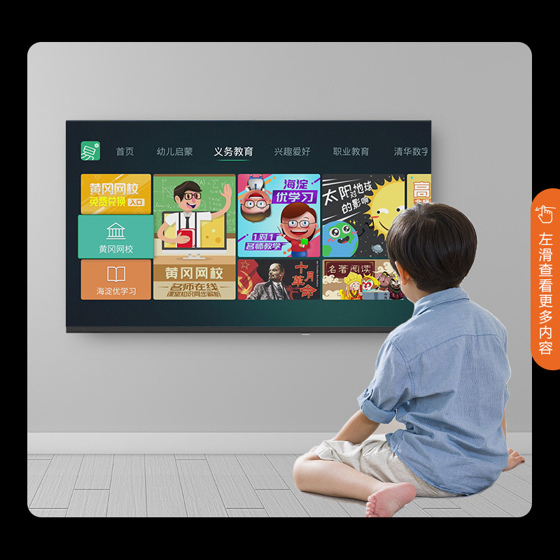 Konka 32S3E 32-inch full-screen HD network smart TV 16GB large memory