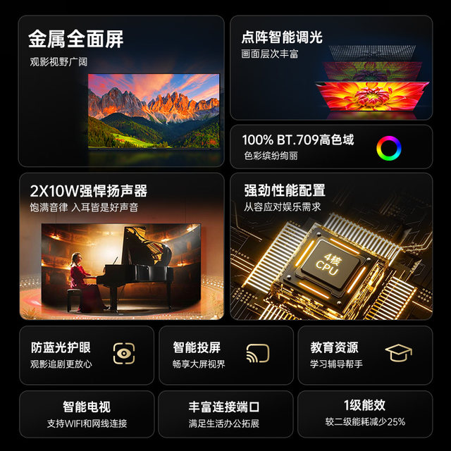 Konka J32ES 32-inch smart projection screen TV