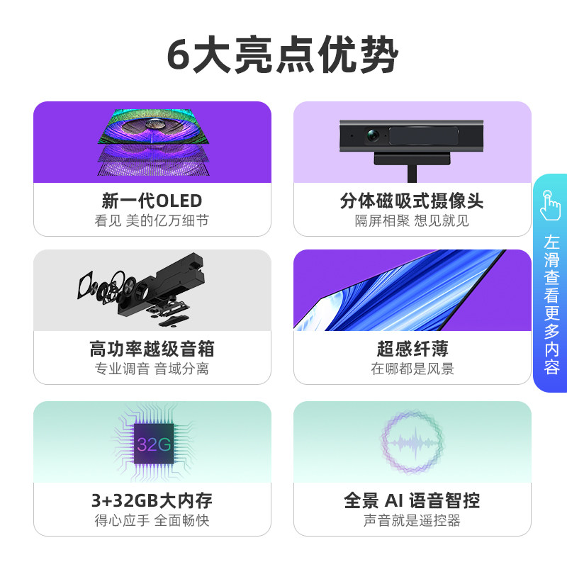 康佳阿斐亚55z1 55英寸4k超薄全面屏 康佳平板电视