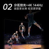 Konka 65G7 Pro 65 -INTH Сто классов дивизии 4K144HZ E -Sports HD LCD LCD TV 75