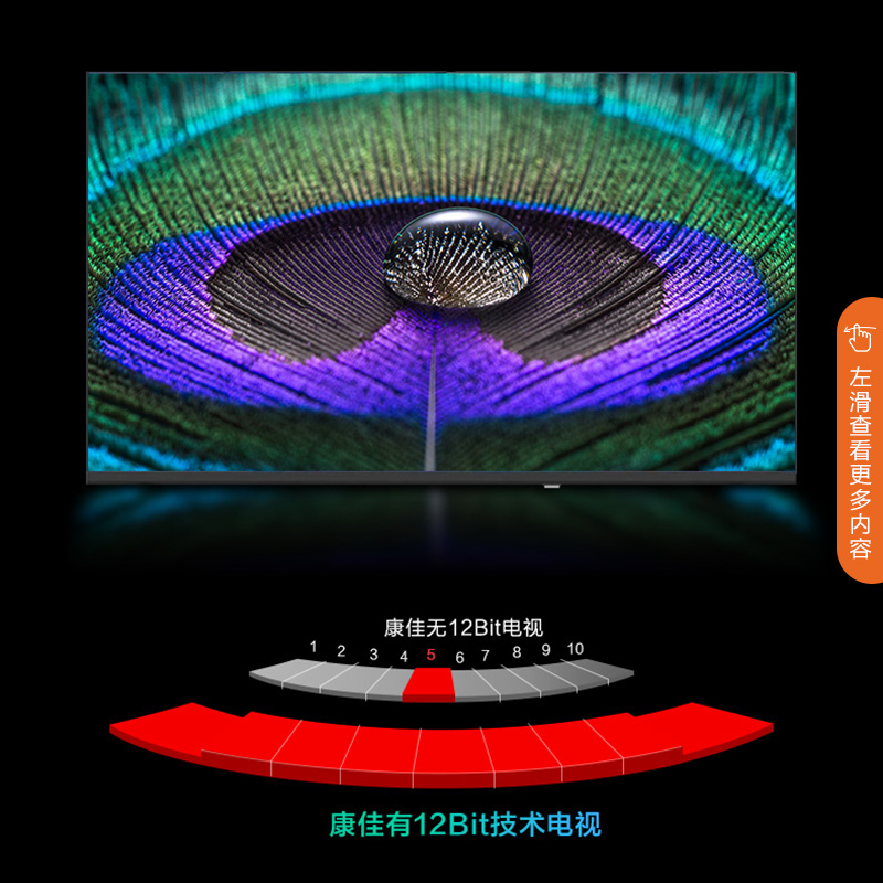 Konka 32S3E 32-inch full-screen HD network smart TV 16GB large memory