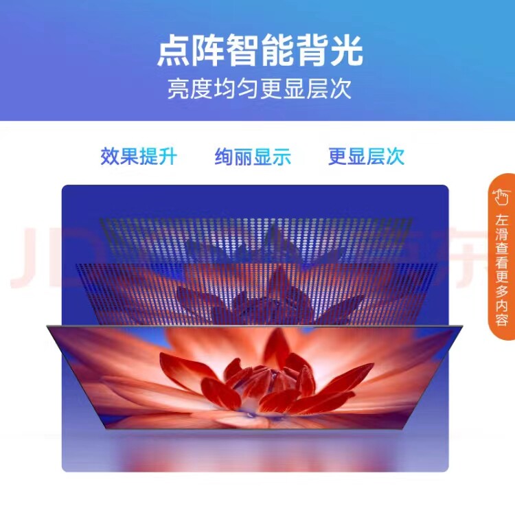 konka /康佳y50 50英寸4k智能彩电 康佳平板电视