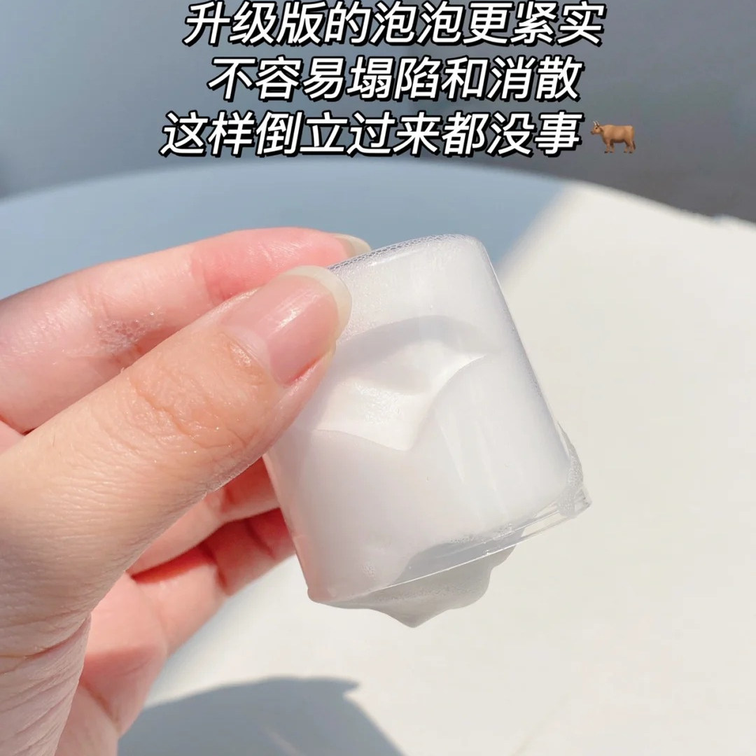 真丽斯氨基酸洁面慕斯泡沫洗面奶男女清洁补充装保湿修护官方正品 - 图2