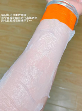 童颜纪面膜VC高光提亮保湿精华面膜贴片学生护肤品官方正品