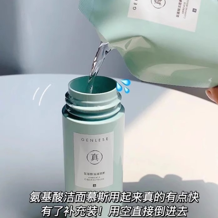 真丽斯氨基酸洁面慕斯泡沫洗面奶男女清洁补充装保湿修护官方正品 - 图3