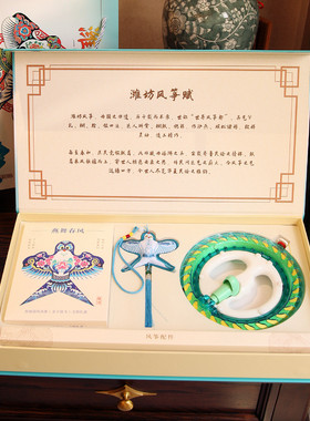青澜福燕沙燕风筝礼盒装风筝礼物