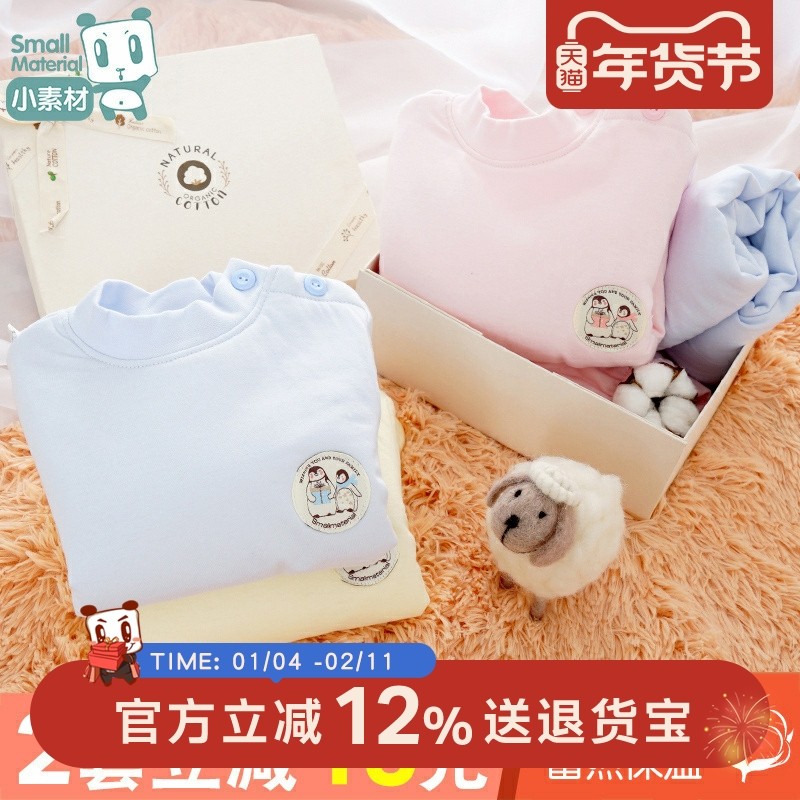 宝宝三层加厚夹棉保暖内衣秋冬儿童婴儿幼儿纯棉套装男童女童冬季,淘宝优惠券,粉丝福利购,淘宝优惠卷