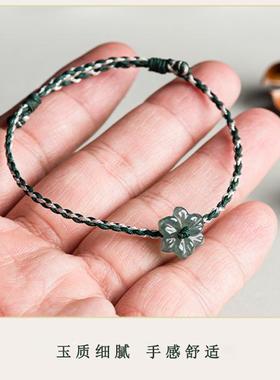 原创天然A货翡翠蓝水兰花手链玉石手工编织绳男女款情侣个性手绳