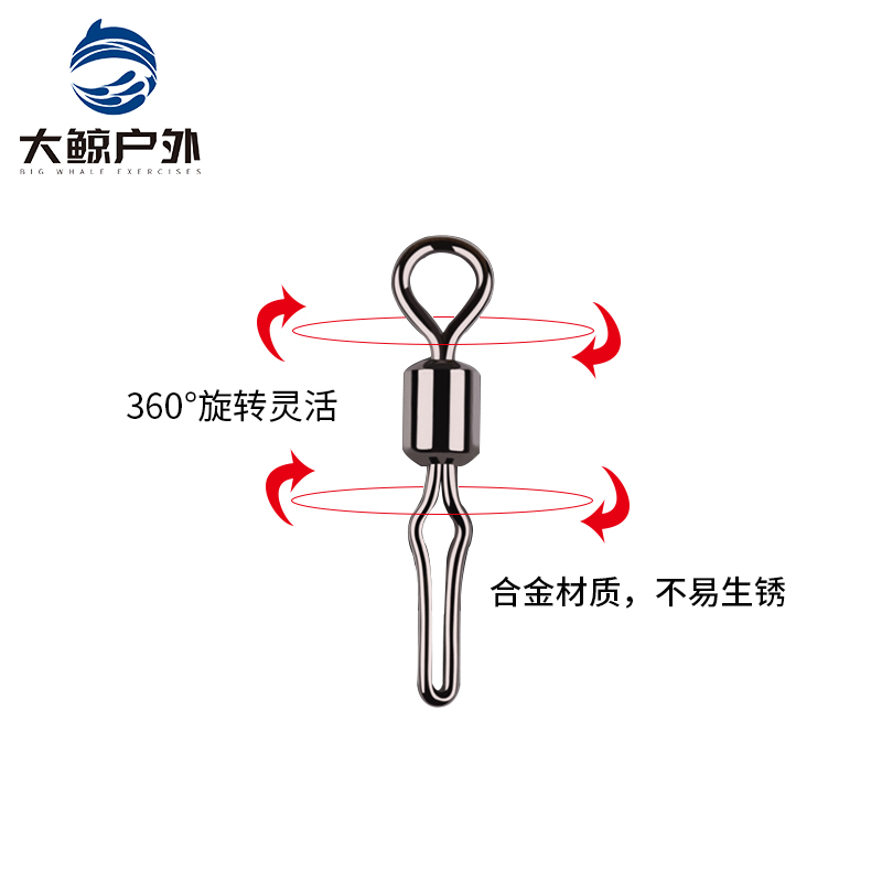 快速子线夹美式路亚连接器八字环改装转环手竿垂钓小配件手竿渔具