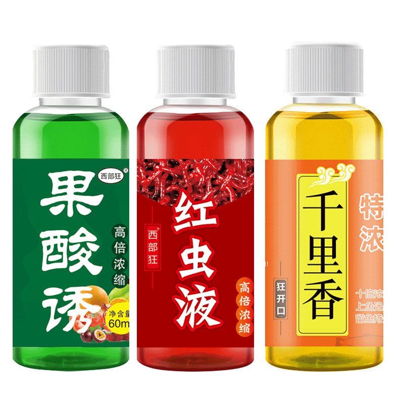 秋冬钓鱼小药鱼开胃千里香野钓诱鱼剂果酸红虫液溪流鲫鱼鲤鱼饵料-图3