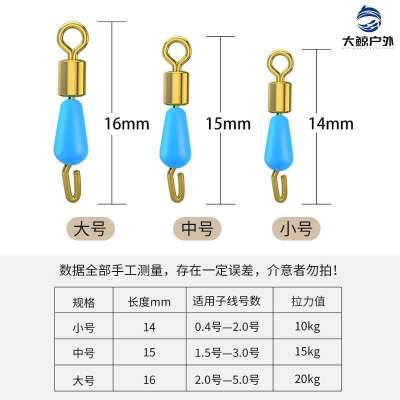 快速子线夹硅胶防缠绕开口8八字环连接器强拉力钓鱼线组配件大号 - 图0