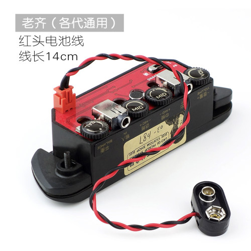 吉他拾音器电池线 渔夫FISHMAN LR.baggs 老齐 天音 马丁gibson用 - 图2