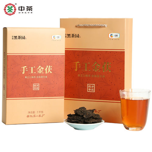中粮中茶安化黑茶砖茶湖南茯茶金花手筑茯砖茶叶手工金茯黑茶 - 图0