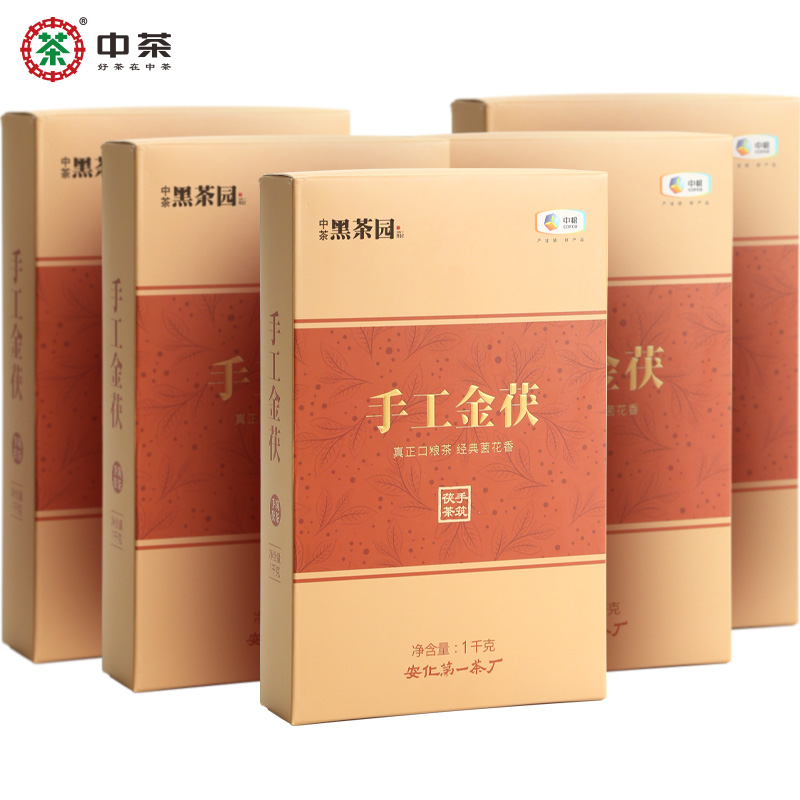 中茶湖南安化黑茶金花茯砖手工金茯1kg*5片中粮茶叶茯茶手筑茯茶 - 图0