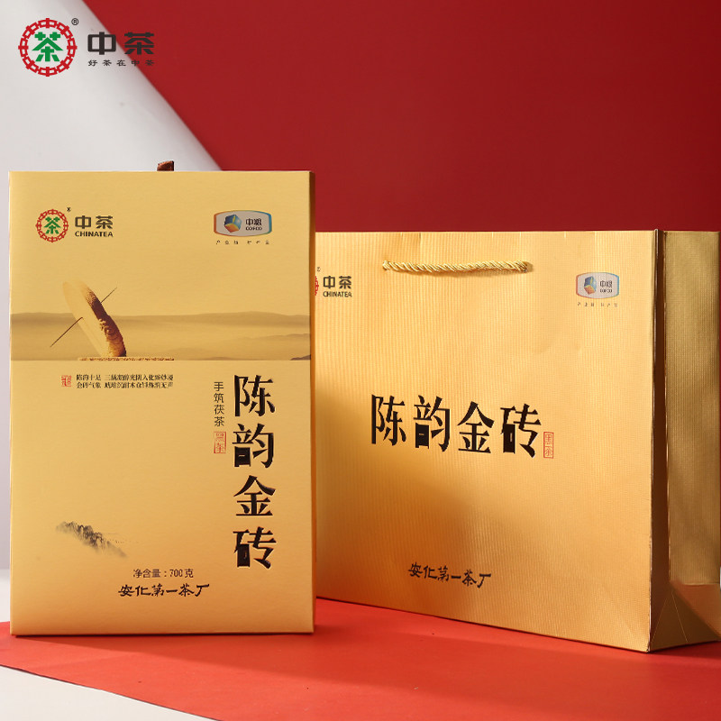 中茶安化黑茶3年陈中粮陈韵金砖 中茶湖南安化黑茶