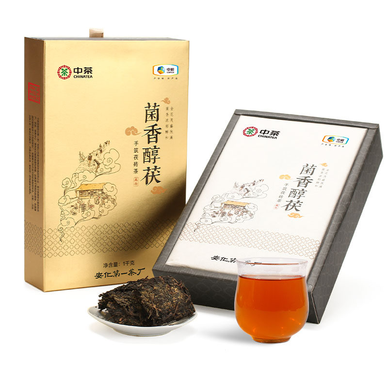 中茶湖南安化黑茶中粮出品益阳茯茶 中茶湖南安化黑茶