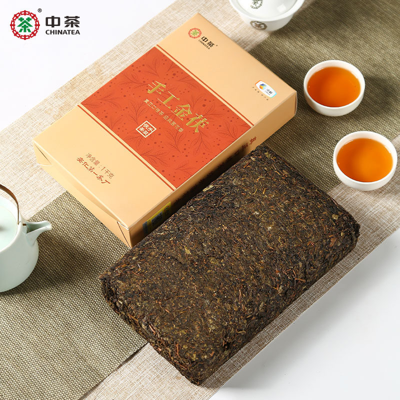 中茶百年木仓湖南20片装量贩收藏茶 中茶湖南安化黑茶