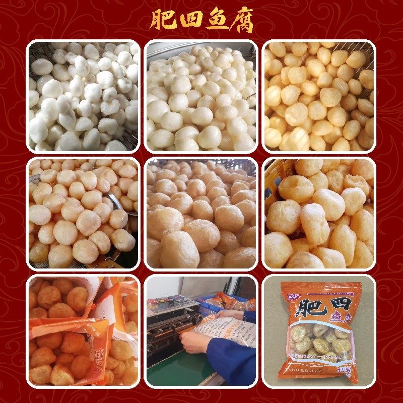 正宗渔湾肥四皱纱鱼腐 广东罗定特产老广味道酒楼食肆粤菜鱼付1斤,淘宝优惠券,粉丝福利购,淘宝优惠卷