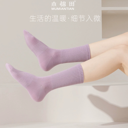 木棉田女袜高筒精梳棉纯棉无骨运动百搭秋冬学生舒适时尚袜子6121 - 图2