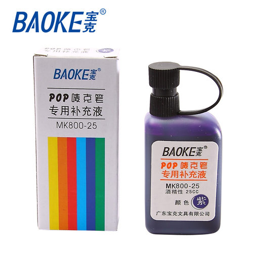 厂家直销宝克pop笔补充液|pop笔墨水|广告笔补充水 杜绝假货 - 图0