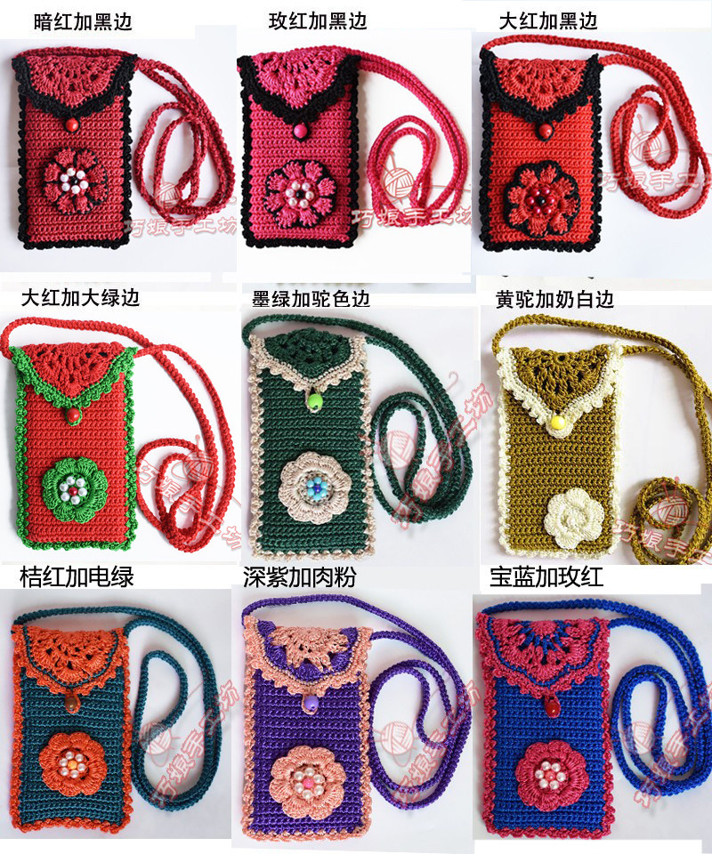斜跨手机包女夏天小清新韩版散步零钱包 手工钩包成品 颜色可定做,淘宝优惠券,粉丝福利购,淘宝优惠卷