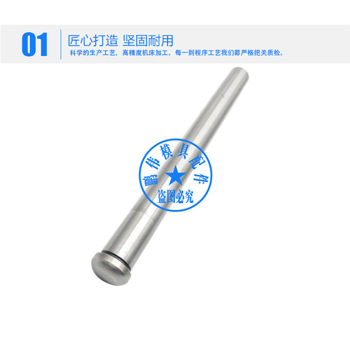 DME斜导柱 APD0307 模具导柱 APD 系列 APD1840 APD1460 APD1040 - 图0