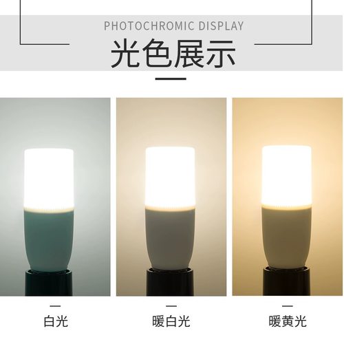 卡奇洛led灯泡e27螺口玉米灯螺旋家用筒灯超亮小圆柱形光源照明灯 - 图2