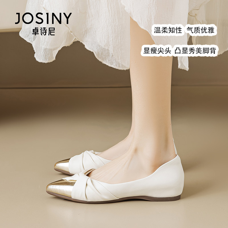 卓诗尼平底单鞋女夏2024年新款软底奶奶鞋法式绝美小香风玛丽珍鞋