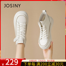 Zhuochini ultra-fire small white shoes 2024 new womens spring exploits 100 lap thick bottom high help shoes classic sails shoes