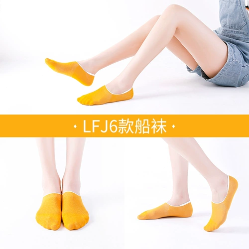 Невидимые носки мисс Осень хлопок хлопковой хлопок, короткий кровать Bibcatus, легкий кремний, кремниевый глип