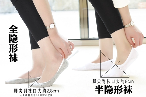Невидимые носки мисс Осень хлопок хлопковой хлопок, короткий кровать Bibcatus, легкий кремний, кремниевый глип