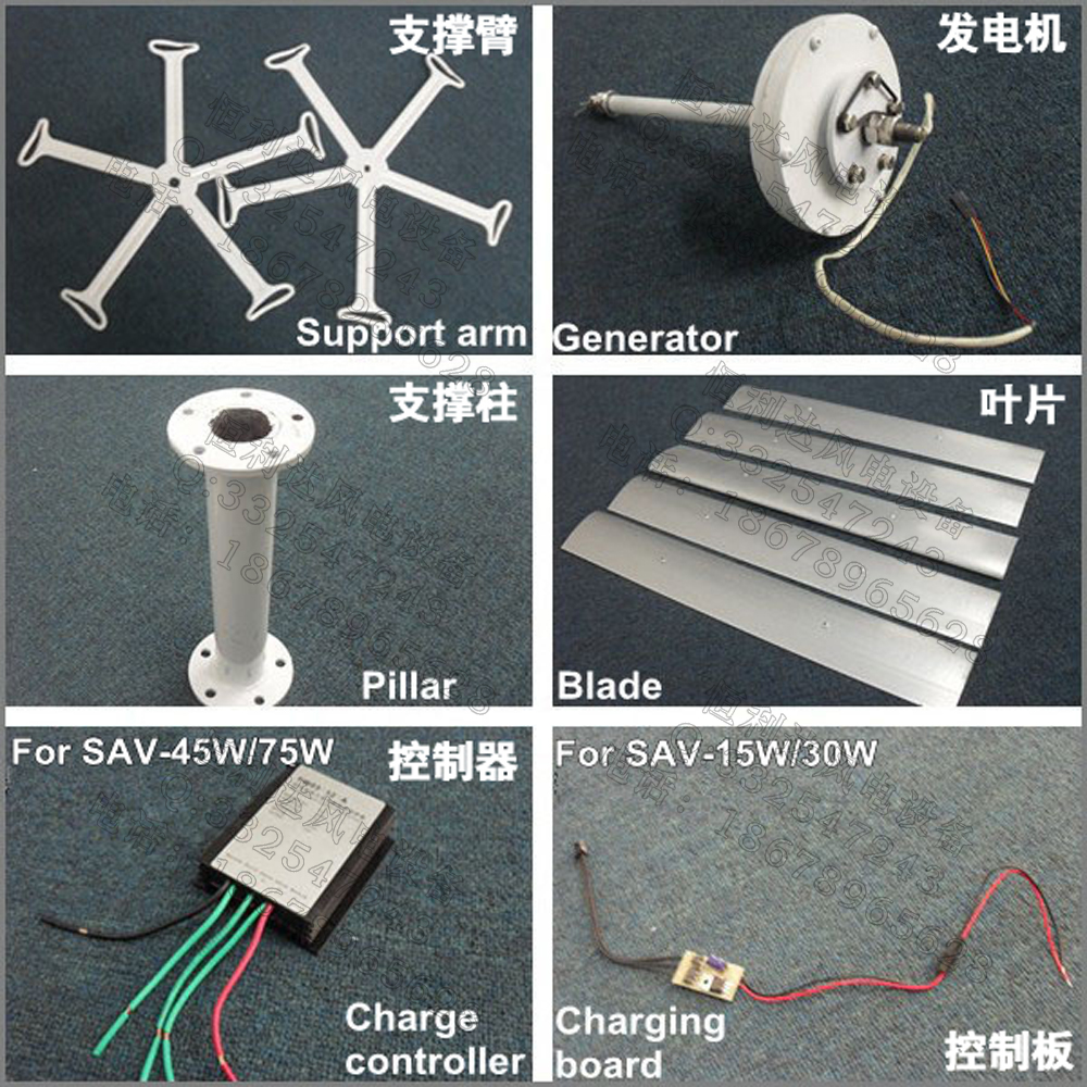 10W家用微型风力发电机垂直轴风力发电机测试实验展示教学适用-图2