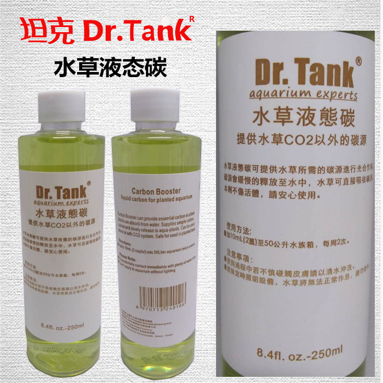 Dr.tank坦克硝化细菌净水剂水质稳定剂水草液肥液态碳除蜗牛丝藻 - 图3